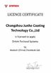 Çin Changzhou Junhe Technology Stock Co.,Ltd Sertifikalar