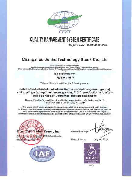 Çin Changzhou Junhe Technology Stock Co.,Ltd Sertifikalar